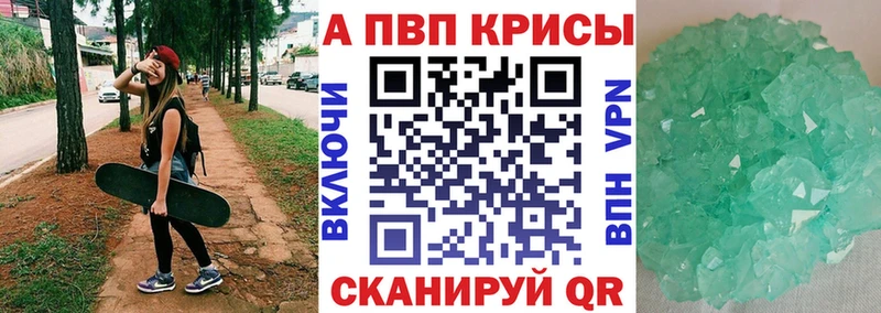 А ПВП мука Великий Новгород