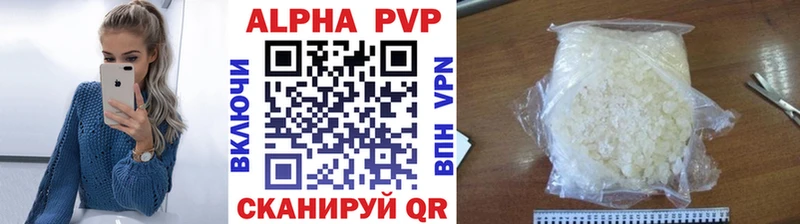 как найти   Великий Новгород  А ПВП Crystall 