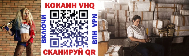 наркотики  Великий Новгород  blacksprut tor  COCAIN 99% 