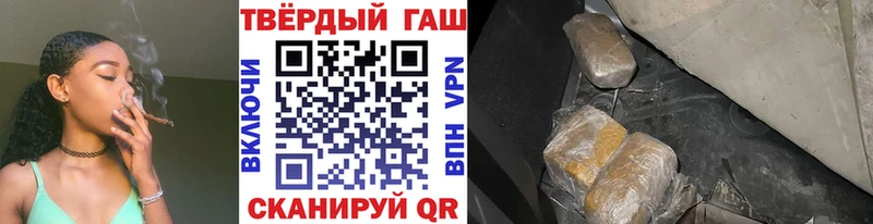 ГАШИШ Ice-O-Lator  Великий Новгород 