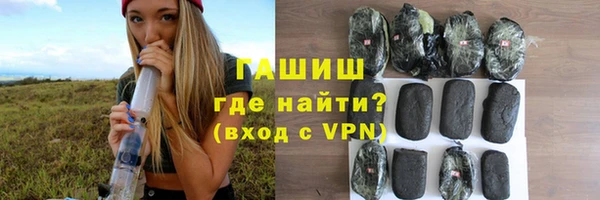 спиды Абдулино
