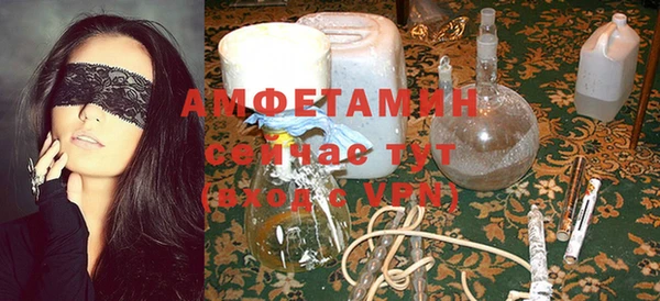 ALPHA PVP Абинск