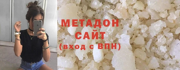 спиды Абдулино