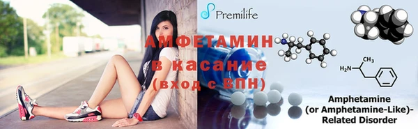 ALPHA PVP Абинск