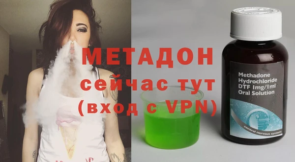 спиды Абдулино