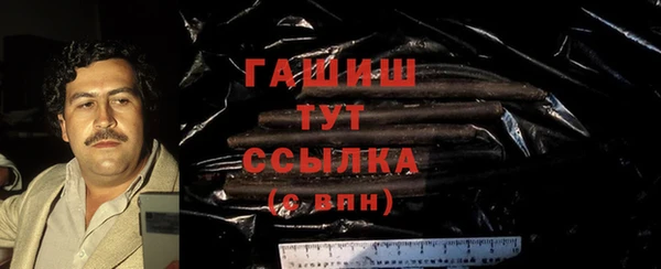 ALPHA PVP Абинск