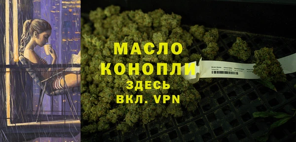 спиды Абдулино