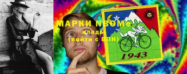 спиды Абдулино