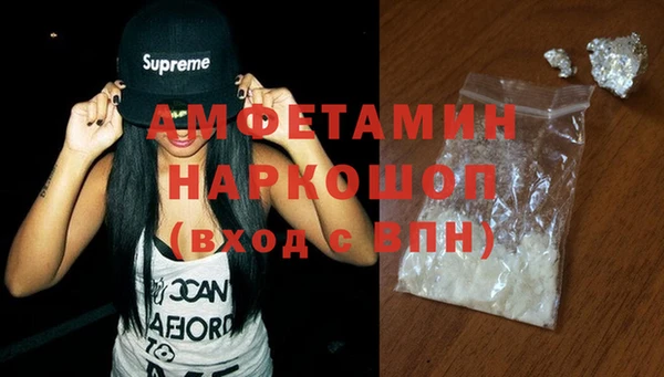ALPHA PVP Абинск