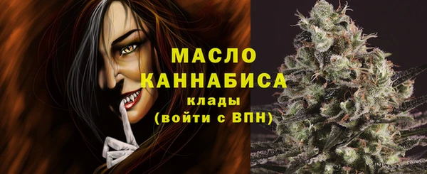ALPHA PVP Абинск