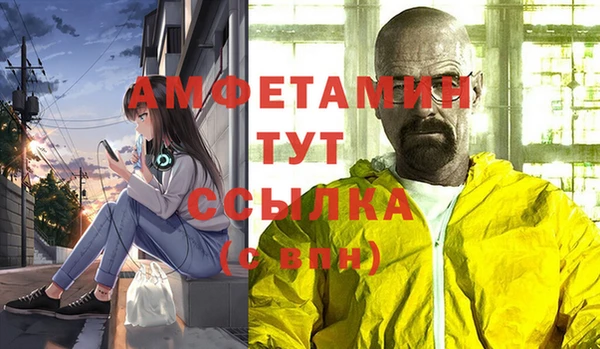 ALPHA PVP Абинск