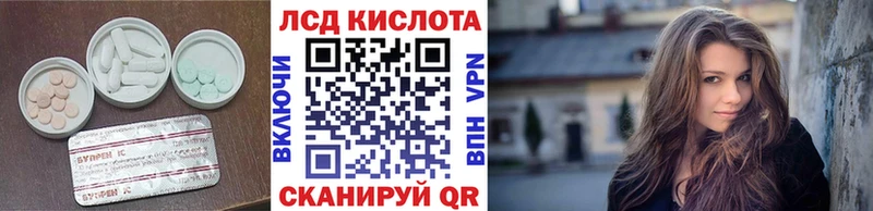 LSD-25 экстази кислота  купить наркотик  блэк спрут   Великий Новгород 
