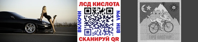 Марки NBOMe 1,8мг купить наркоту Великий Новгород