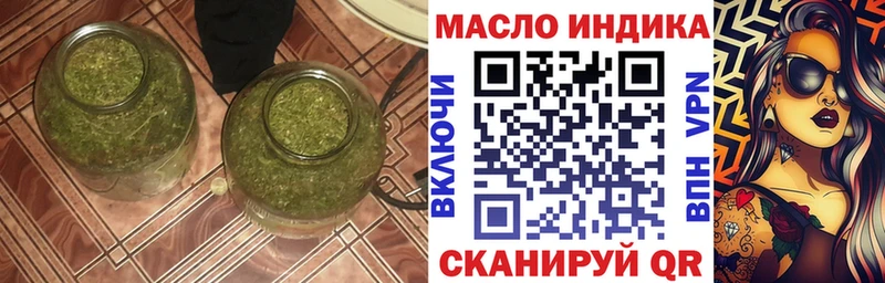 Дистиллят ТГК THC oil  где купить наркотик  Великий Новгород 